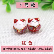 미산가발찌 도자기 어린 DIY 끈팔찌 위빙 라탄 부품 마네키네코 핸드메이드 액세서리 공예구슬 횡공고양이 3755339985, 본상품, 새로운 모델 마네키네코 1번 타입 레