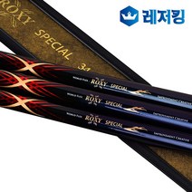 강원산업 록시스페셜 44칸 민물낚시대 나노찌 증정