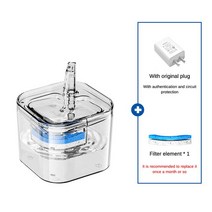 고양이 정수기 급수기 강아지 음수대 식수대 자동 센서 반려동물 2L, 5.standard - US adapter