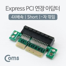 건강-드림_Coms PCI Express 연장 아답터 4x PCI-E PCIEXPRESS아 PC인페이스 컴퓨조립 인페이스카드 익스프레스어댑 PC부품 컴퓨 아타_rjsrkdemf, G-D-선택사항없습니다