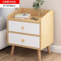 라탄협탁 틈새 미니 침대 옆 이케아 20 30 40 cm 협탁 다용도 모던 서랍 장 고급 인테리어 사이드 테이블, J