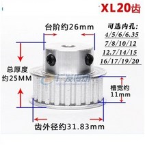 1 개 XL 20T 타이밍 풀리 11mm 너비 톱니 벨트 풀리 4566.3578101212. 보어 변속기 기어 풀리 71415161720m, 03 5mm_01 11mm