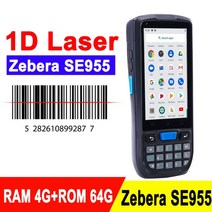 rfid nfc 복사기 태그 리더기 스티커 도어락 휴대용 카드 휴대용 RFID 레이저 재고 스캐너 SDK 패키지 지, 01 1D SCAN_03 UK