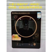 1구인덕션 카시오페아 인덕션 밥솥 4500와트 W 소비자용 및 대형 캠핑용 1인가구 원룸, 페인트 바닥 쉘이 있는 새로운 4500와트 금속