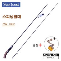 민물루어낚시대 배스로드 UL대 로즈우드 송어로드 쏘가리 꺽지 민물 바다 계류 쭈꾸미로드 스피닝릴대 농어 가물치