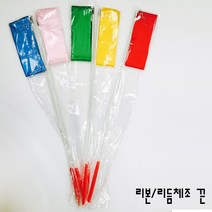 리본 리듬체조 끈체육준비물 리듬끈 리본체조 리본끈 곤봉, 초록