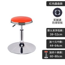 바퀴달린의자 카운터의자 바퀴가 달린 스툴 하이 스툴 들릴 수 있는 바 의자 등받이가 있는 회전 바 의자 계산원 편안한 i, 레드 디스크(더블 링)