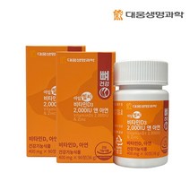 대웅생명과학 아임헬씨 비타민D3 2000IU 앤 아연, 90정, 2개