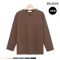 [빌리버스] 남자 티셔츠 BBN035 남성 긴팔티 무지 티셔츠 기본티