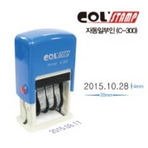 콜스탬프 C-300 자동 날짜 일부인 만년 자동스탬프