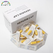 일회용 헤파린 캡 IV 캐뉼라 모자 애완 동물 개 고양이 수의학 용품, 02 yellow_02 100 pieces