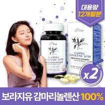 식약처 인증 보라지유 감마리놀렌산 고용량 6개월분 보라지 꽃 종자 추출물 보리지유 오일 감마리놀레산 GLA 오메가6 불포화 지방산 30 40 50 60 대 우먼 중년 여성 여자, 2개 360캡슐