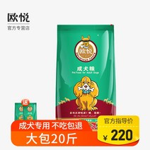강아지 사료 오열 5KG10 근 테디 골든 리트리버 프렌치 불도그 소형 미드 대형 유견 완성함 견용 40 945902305, 성견 10 근 _증정 1근