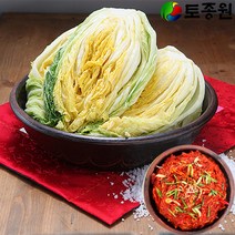 절임배추.양념 전라도맛 화원농협, 절임배추10kg＋양념3.5kg