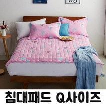 복스마켓 +[복스마켓]+_ 면매트 더블매트리스패드 매트리스패드 침대용패드 퀸패드 싱글이불, option__ HS 클래식 누빔 침대패드 Q 거실매트, option__ 플레인그레이