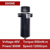 공작 기계 부품 공작 기계 스핀들 모터 DC 12-48v 200W/300W/400W/500W 브러시 CNC 조각 대 한 차가운, 05 48V 500WE