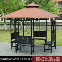 파고라 조립식원두막 야외바베큐장 앞마당설치 전원생활, 고급 업그레이드(테이블 커튼 제외)