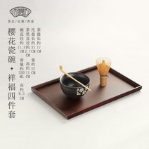 말차 말차다구 차시 세트 말차솔 차선 격불 수출 일본 도구 차 털 대나무 브러시 그릇 스푼 다도 액세서리, 벚꽃 자기 그릇 샹푸 4종 세트