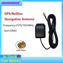 dmb안테나 GPS Beidou 내비게이션 안테나 BD 야외 방수 28dbi 자동차 수신기 DTU 캐비닛 IOT용 SMA 수