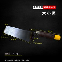 고무헤라 부자재 기포 부직포 플라스틱 부드러운 랩핑 보수 리폼 타일 세트, 목수