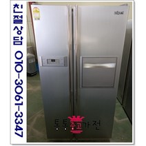 중고냉장고 양문형 지펠 저가형 600리터이상 랜덤 삼성냉장고 서울경기 직접배송 지방 택배발송, 중고양문형냉장고