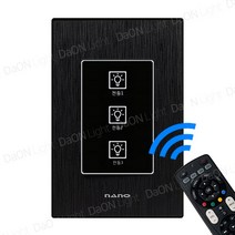 나노 아트 터치 리모컨 스위치 3구, 나노 터치 3구스위치 아트2 ★올블랙 1개