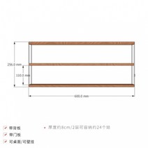 상패진열장 트로피 상장 진열장 피규어진열장 손디스플레이 캐비닛 벽에 걸 수 있고 블라인드 박스의 한, 02 60CmCabinetSecondFlo