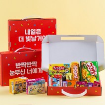 반짝반짝 미니블록 선물세트 남아 여아 어린이날 조카 선물 단체간식 어린이집 유치원 구디백G_GI0075, 반짝반짝 미니블록 선물세트(여아), 1개