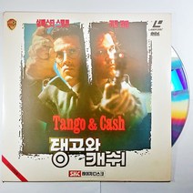(레이저 디스크) 탱고와 캐쉬. TANGO & CASH. 실베스타 스텔론. 커트 러셀