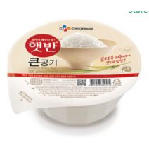 햇반 백미 큰햇반 사각, 300g × 15개, 300g, 15개