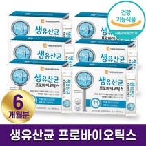 대웅생명과학 19종 혼합 유산균 분말 신바이오틱스 생유산균 프로바이오틱스 30포 장건강 프리바이오틱스 스틱형 하루 1포 1개월 2개월 3개월 6개월 홈쇼핑 방송 건강 식품 정품, 6박스 (6개월분), 2g x 30포