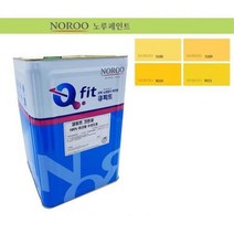 건물 외벽 도장용 옐로우 수성 페인트 옥외 내세척성, 노랑9019