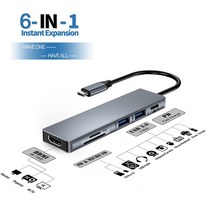 USB 3.0 3.1 2.0 울트라 슬림 데이터 허브 c형 맥북 맥 프로/미니 아이맥 서피스 프로 XPS 노트북 PCUSB c Hdmi, [01] HDMI 6in