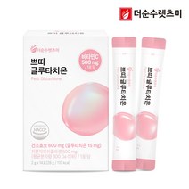 렛츠미 쁘띠 글루타치온 14포 1박스 _ 70189PCS, 1, 본상품선택, 본상품선택