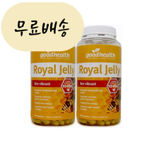 홍박스 굿헬스 뉴질랜드로얄제리 1000mg 10 HDA 365캡슐 2개 로열젤리 구매대행