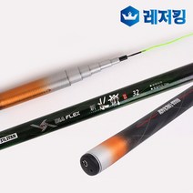 레저킹 은성 다이아플렉스 신수향2 55칸 민물낚시대