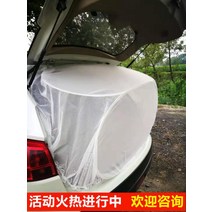 차박 텐트 차량용 리어 차량용 텐트 모기 방지 캠핑 확장 바베큐 SUV 휴대용-111020, 단일옵션, 옵션10