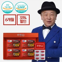 리턴큐 정어리 펩타이드 식약처 인증 혈압조절에도움 면역기능 면역력 혈관확장 혈액순환 혈행개선, 6개월