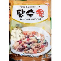업소용 분식점 식당 식자재 재료 성원 탕수육 1kg, 1