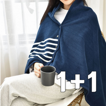1+1 리빙스튜디오 똑딱이 망토 담요 양털 무릎담요 + 융털양말 사은품 증정