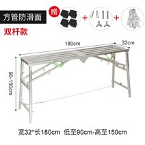 시스템비계말 의자 접는 리프팅 플러스 여분의 두꺼운 등자 스크래핑 퍼티 공장 직접 판매, 양봉 사각관 미끄럼방지 18032