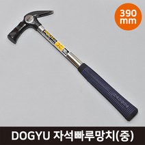 DOGYU 도규 자석빠루망치(중) 390mm 목수용 일제, 1개