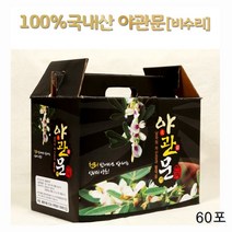 국내산 야관문 진액 비수리 즙 엑기스 액기스 착즙 뿌리 건초 추출액 남성 남자 야관문즙 60포 엄마애손