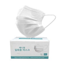 애니원 3중 마스크 50장, 50개
