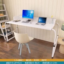 좌식 컴퓨터 책상 게이밍 컴책상 워크스테이션, 1. A