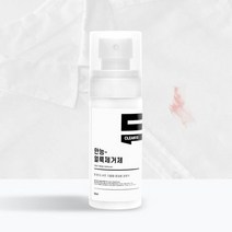 얼룩제거제 흰 옷 기름 와이셔츠 목때 제거 X ( 2매입 )