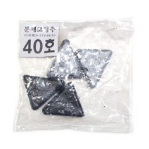 영남 분체코팅 구멍 삼각추 원투 추, 25호(5개)