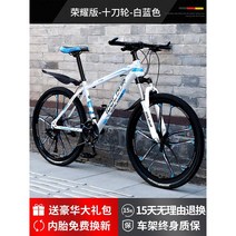 산악 자전거 레이싱 MTB 출퇴근용 통근용 사이즈 다양 (40종), 21단, 26인치, 30