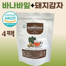 바나바잎차 돼지감자차 티백 국산 대지감자차 바나바 천연 바나바잎 식약처 인증 코로솔산 이눌린 추출물 공복 식후 물대신 커피대용 디카페인 음료 tea 선물로 좋은 건강차 50티백, 바나바돼지감자차(150T)