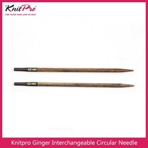 Knitpro 진저 교환 가능한 원형 바늘 11.5cm, 5.00mm